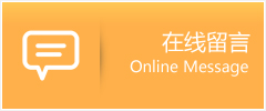 汇川区物流在线留言