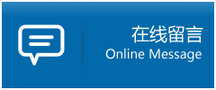 汇川区优时通物流公司在线查询